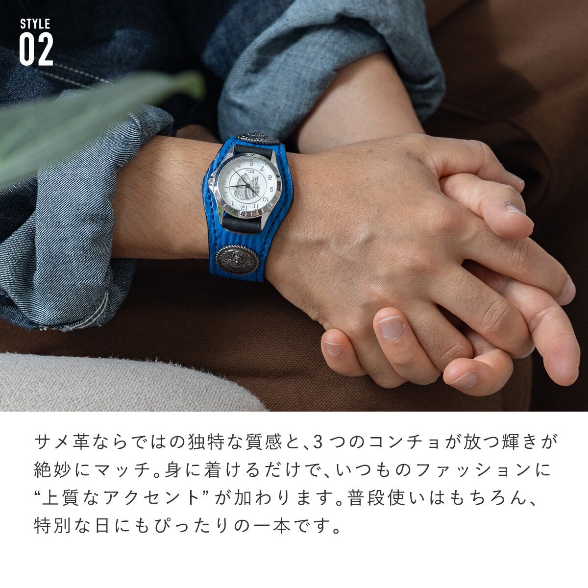 限定商品】ウォッチブレス スリーコンチョ シャーク | ケイシイズ