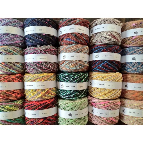 毛糸玉アソートセット【10玉】