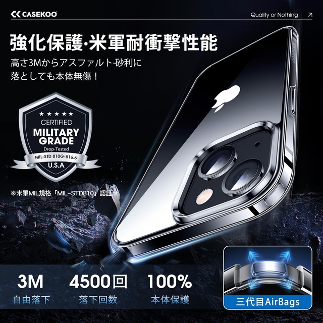 【極々透明感・2025年革新耐黄変技術】CASEKOO iPhone 15 用 ケース クリア 耐衝撃 米軍MIL規格 黄変防止 ストラップホール付き ワイヤレス充電対応 アイフォン15用ケース 6.1インチ 「KORI」（クリア）