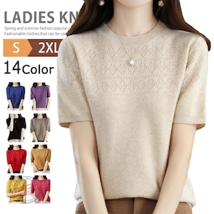 ニットトップス サマーニット 半袖 レディース 14色 S-2XL ニットtシャツ カットソー オフィス カジュアル 夏 26LT759