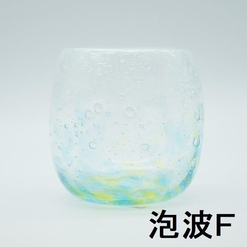 泡波たるグラス【琉球ガラス工房雫】 | 沖縄の工芸品うぃーりきさん