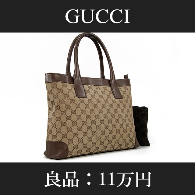 【全額返金保証・送料無料・良品】GUCCI・グッチ・ハンドバッグ(GGキャンバス・人気・女性・メンズ・男性・目立つ・鞄・バック・L022)