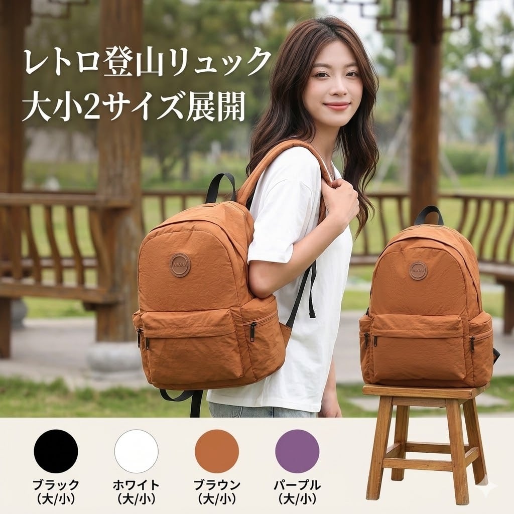 帆布リュック カジュアルバッグ A4対応 大容量バックパック ユニ