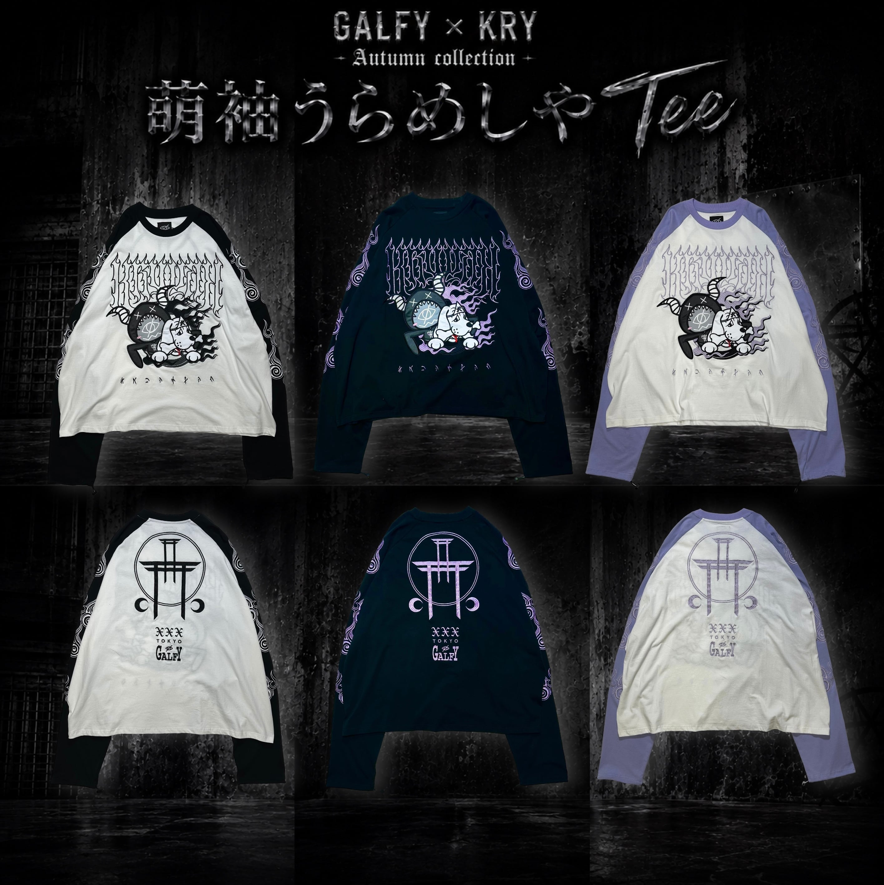 コラボアイテム | KRY clothing