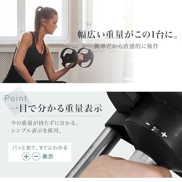 フレックスベル] アジャスタブルダンベル 新型2kg刻み NUO ADJUSTABLE