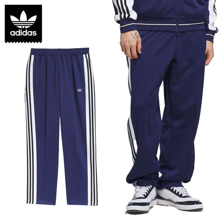 ADIDAS (KB3060) TYSHAWN TRACK PANTS 25FW DB/WH/BK アディダス