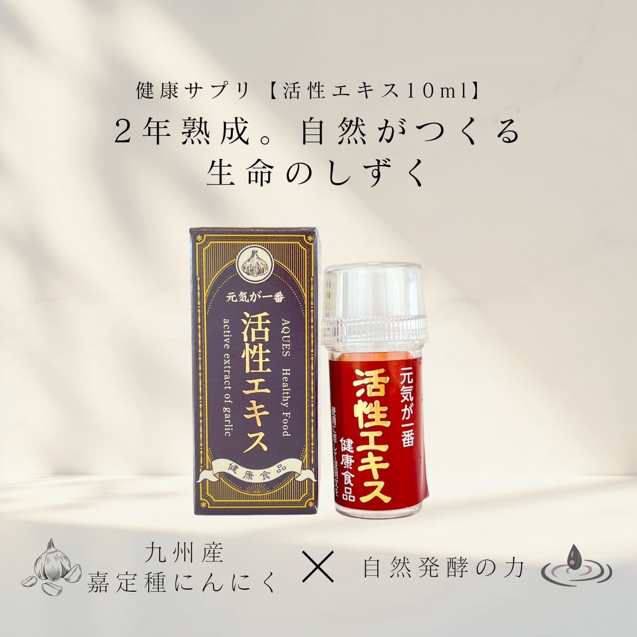 商品紹介③もう水換えしなくても大丈夫?それが、水槽用 BAKTURE 水質 