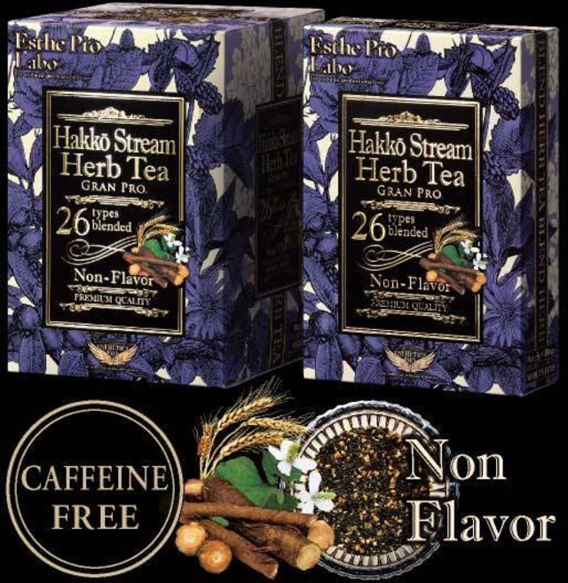 ハッコウ ストリーム ハーブティー グランプロ