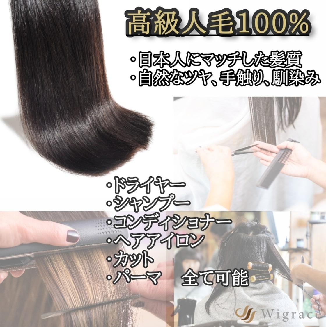 新世界ヘアピース最新呼吸人工頭皮14*15 40cmナチュラルブラック 推せる 