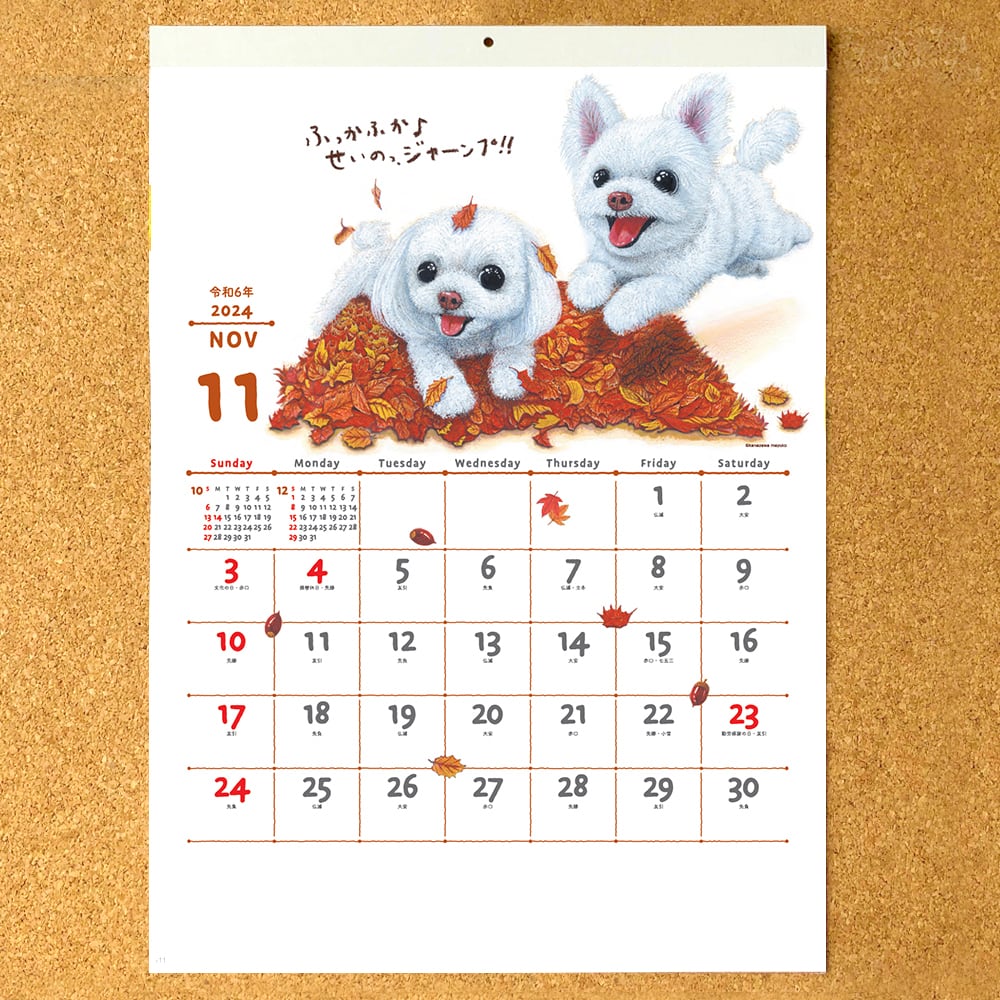 090f227d62529b5e0f5fb4d15e7a34