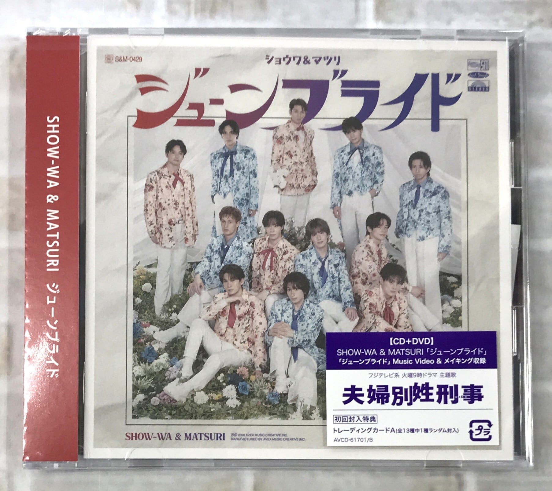 THE BIRTHDAY / VIVIAN KILLERS / 初回限定盤