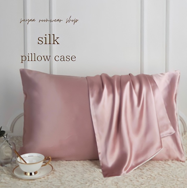 【10color】silk pillow case 　S127