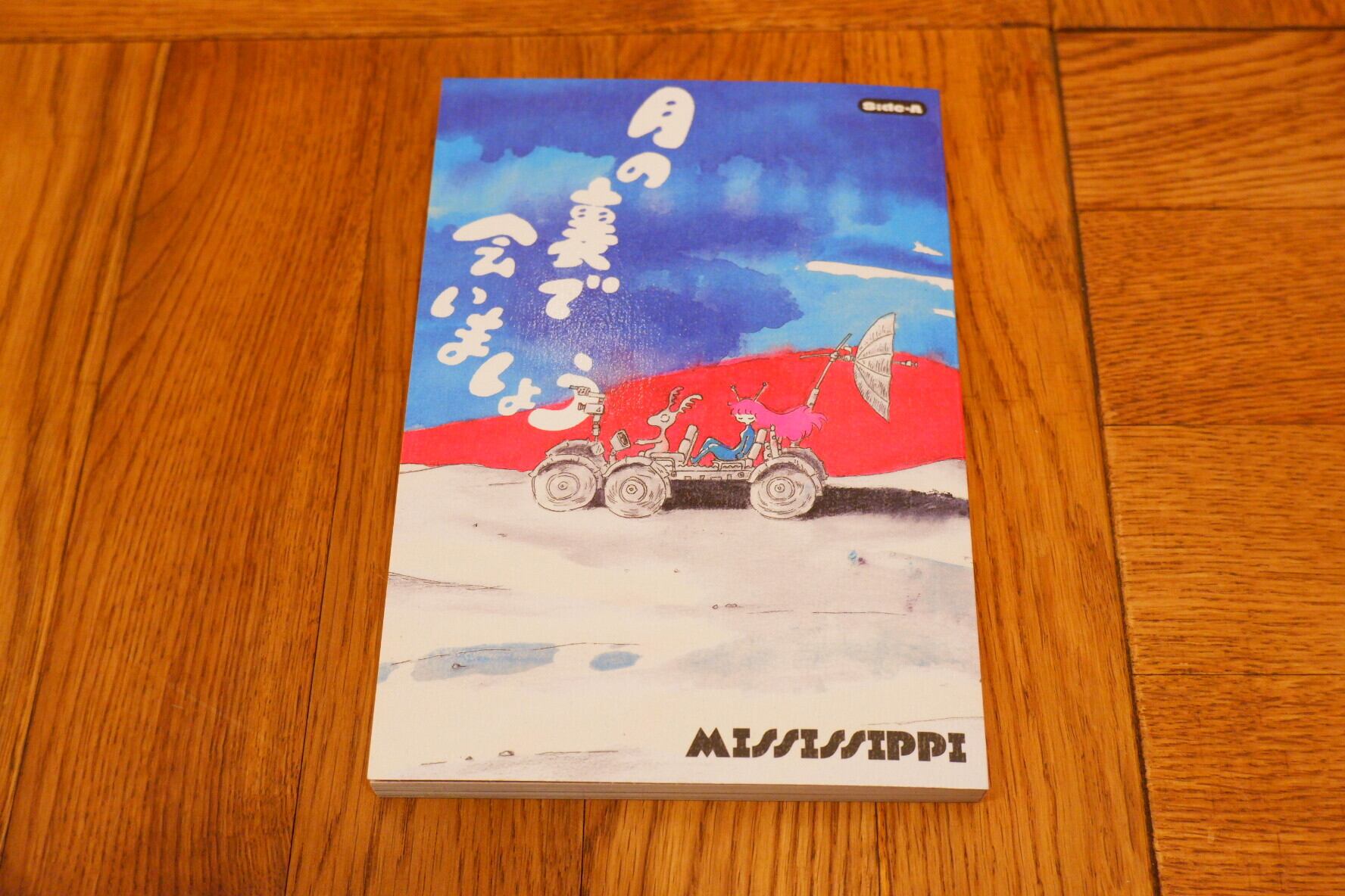 F-17 藤田嗣治、a book of cats 1987・原本から | Pay ID