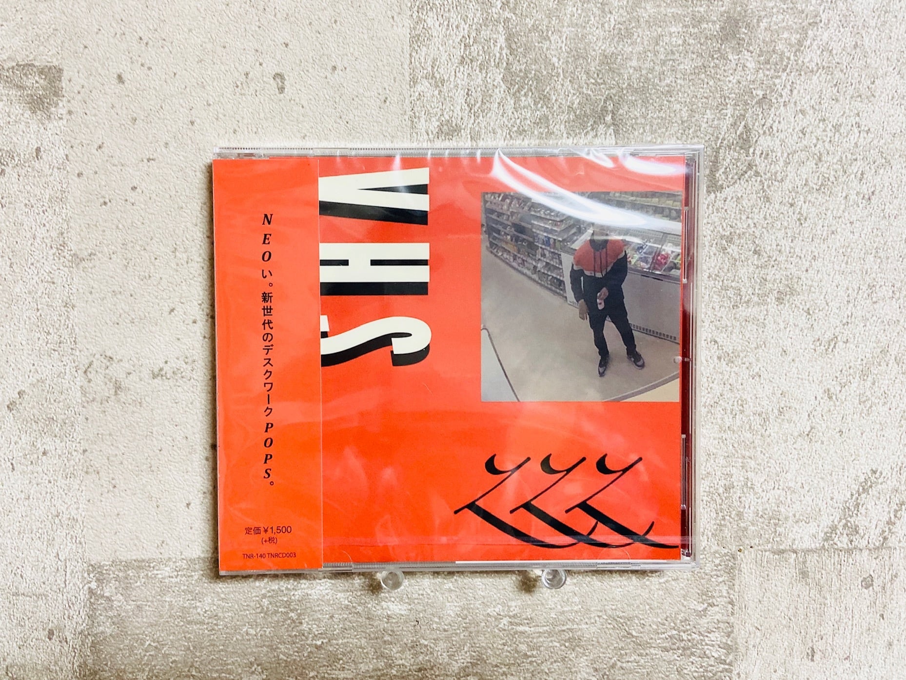 ZZZ / V.H.S. | HOLIDAY! RECORDS DISTRO