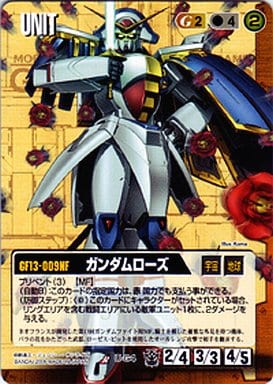 ガンダムウォー GWブースタードラフト十字勲章「緑」6枚セット ガンダムウォーGW ブースタードラフト十字勲章『緑』✕6枚未使用です