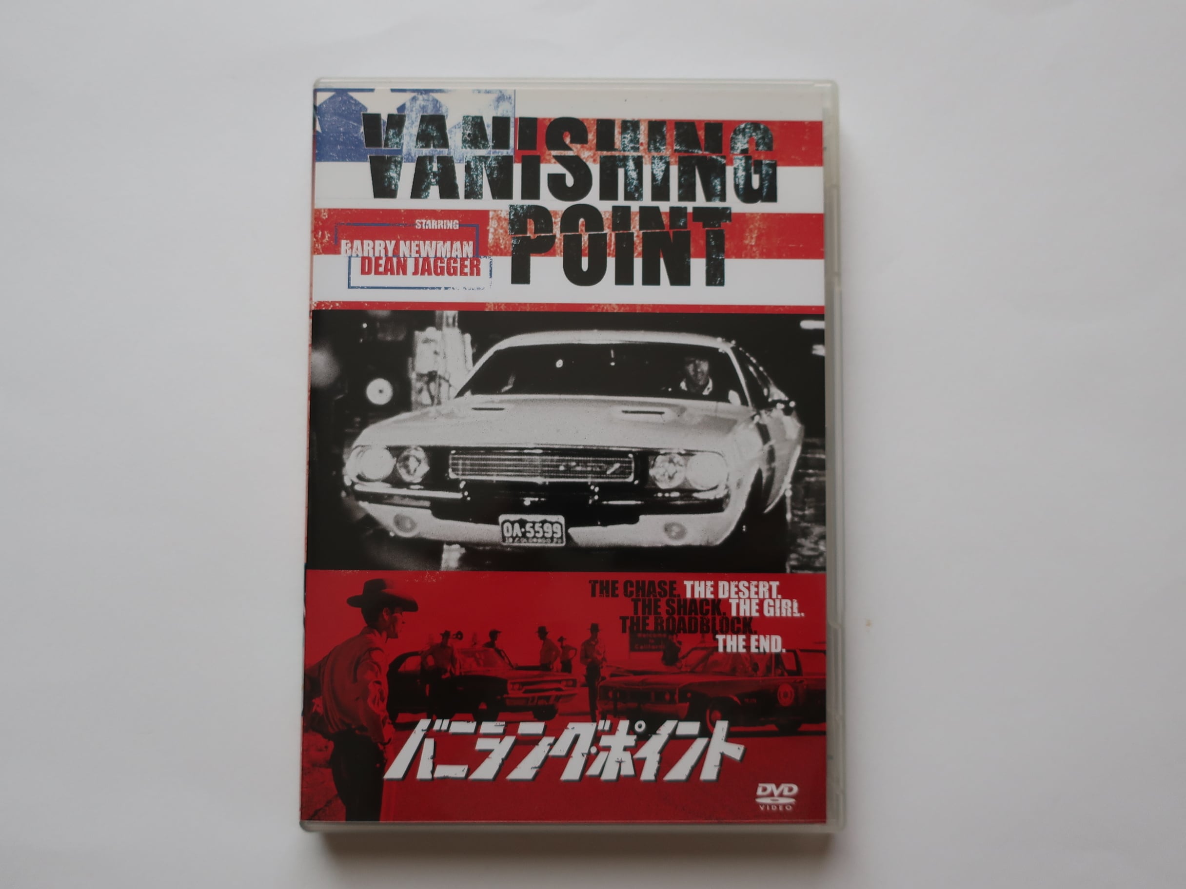 映画DVD さらば青春の光 QUADROPHENIA | オートバイブックス