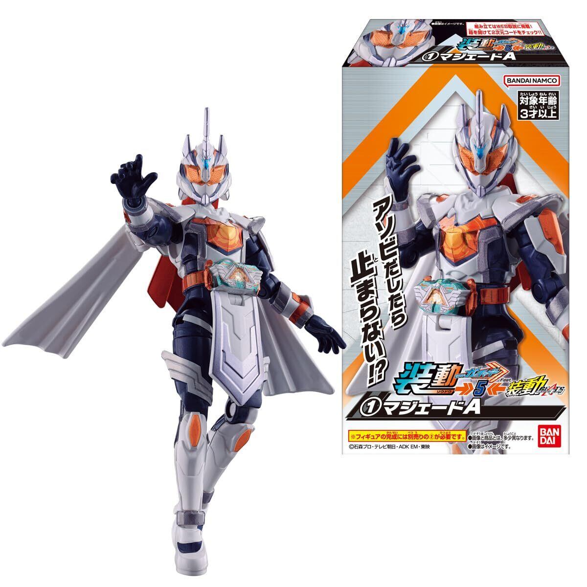ガンダムウォー 茶 第28弾 絶対戦力 U-G106 [R] ： ライジングガンダム