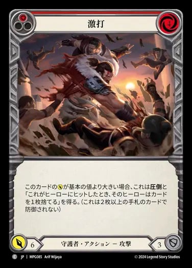 S10b】ミュウツーVSTAR【UR】[091/071] | Pay ID