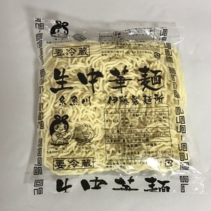 伊藤製麺所 生中華麺