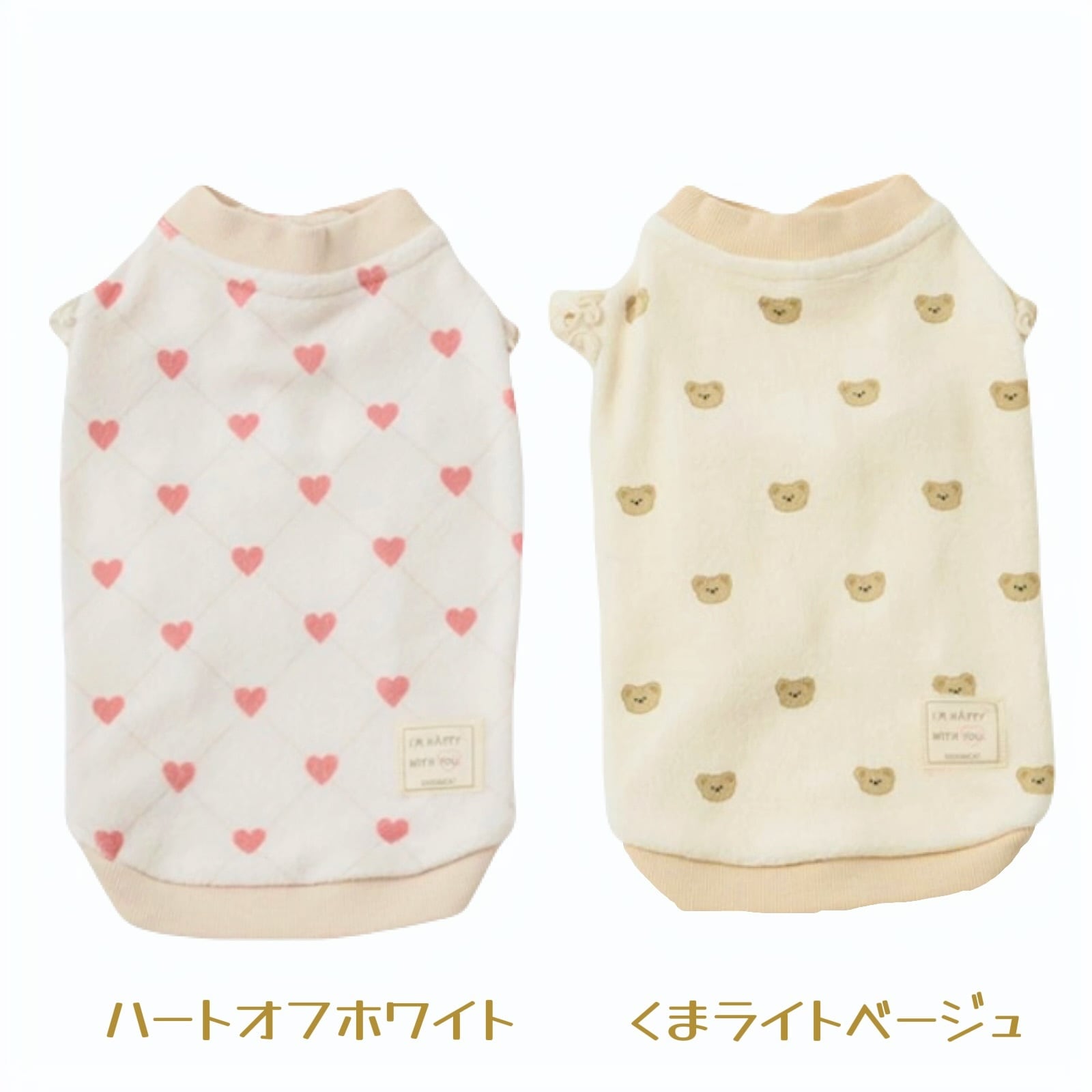 ハンドメイド犬服【暖か！ポコポコベロアニットタンクトップ】 ペット