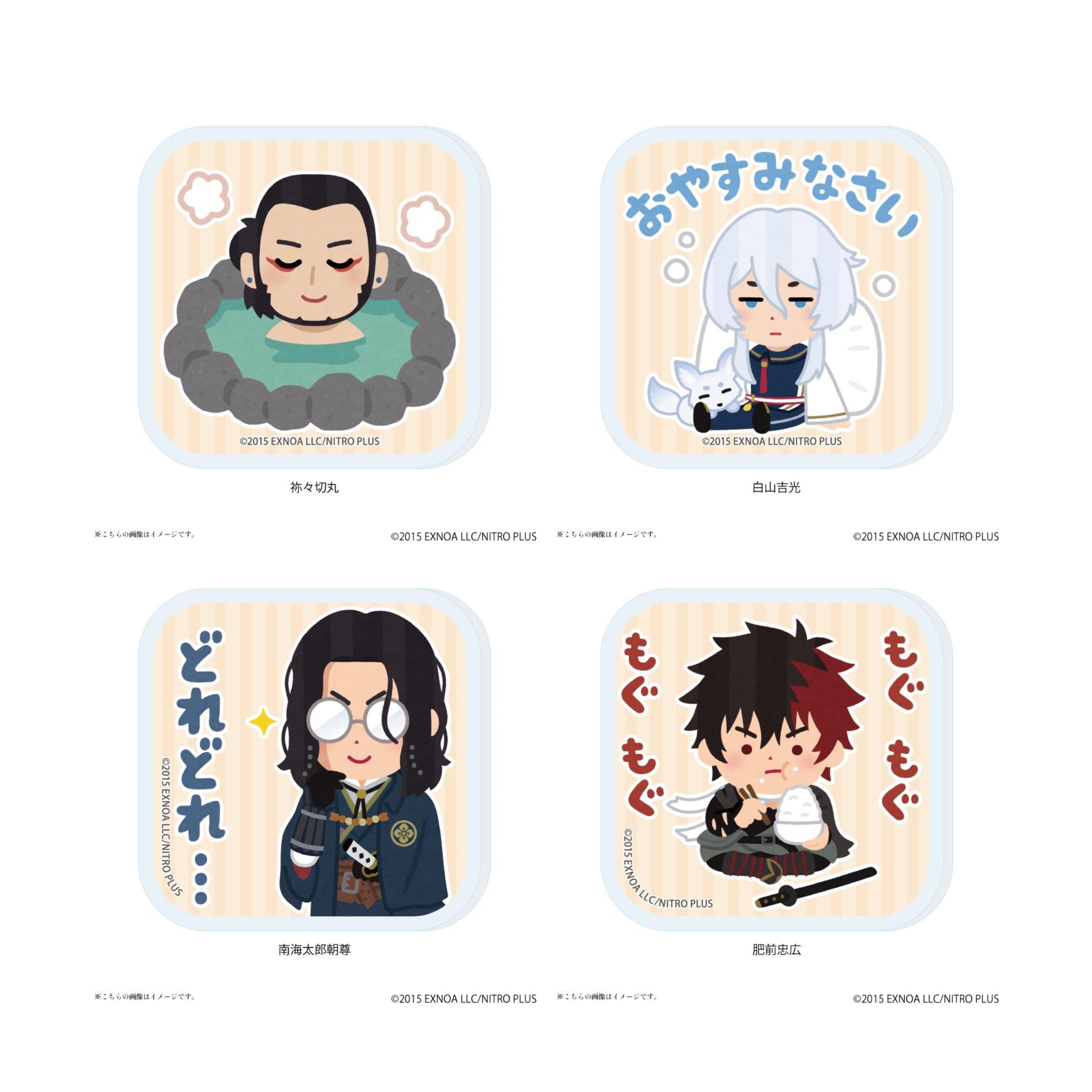 刀剣乱舞ONLINE　アクセサリークリップ　日向正宗 刀剣乱舞ONLINE アクセサリークリップ 日向正宗 刀剣乱舞 フェリシモ