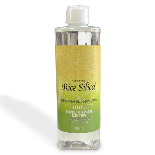 シリカ濃縮液500ml