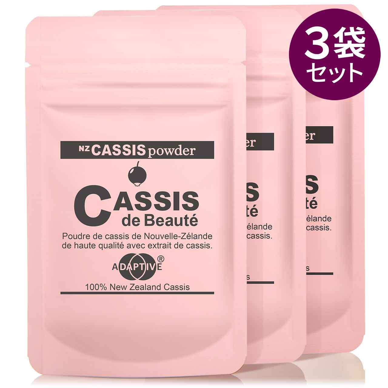 NZカシスパウダー エクストラクトプラス 60g ダイレクトビジョン NZカシスパウダー エクストラクトプラス 60g ダイレクトビジョン