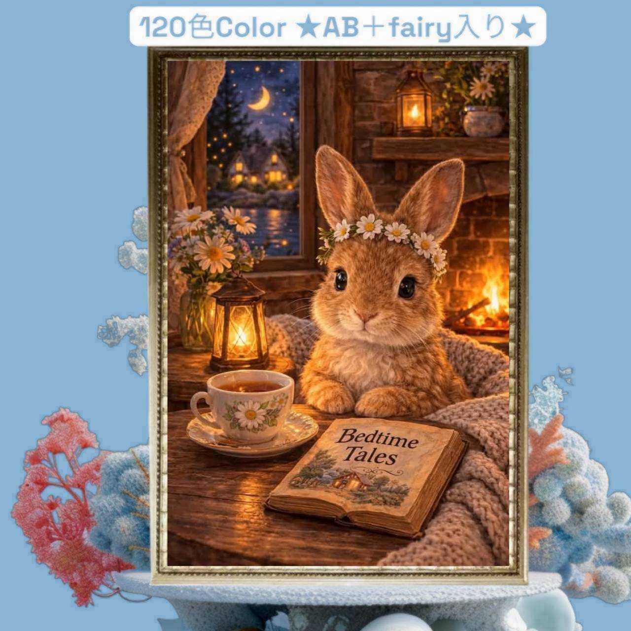 ★120色カラー!★ALL樹脂ビーズ&AB+fairy3色入り(Ta-box312)