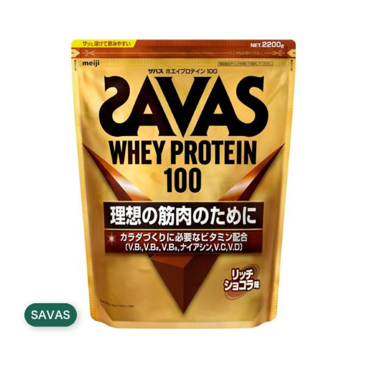 ザバス ホエイプロテイン リッチショコラ味 2200g