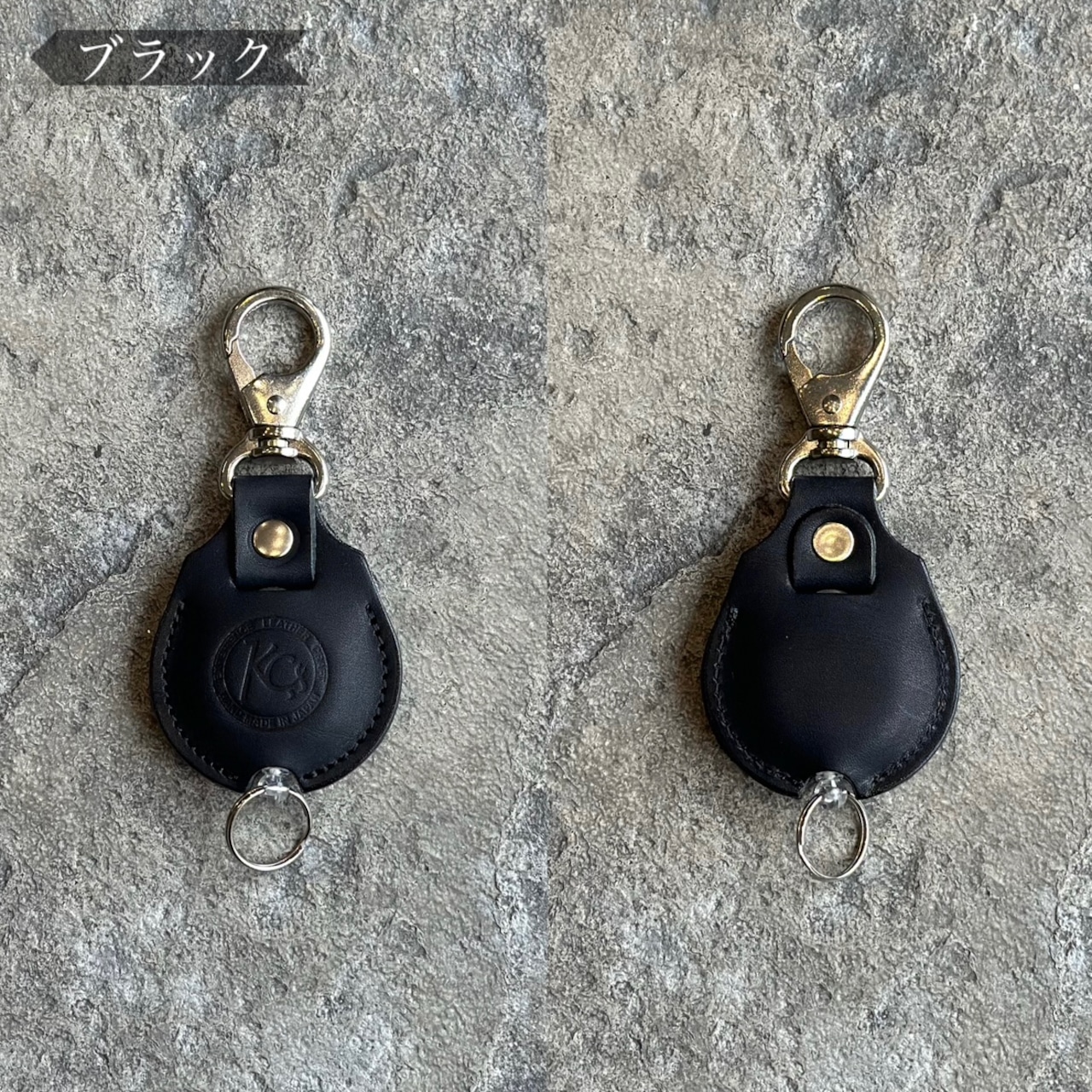 キーリング リール2 カウハイド