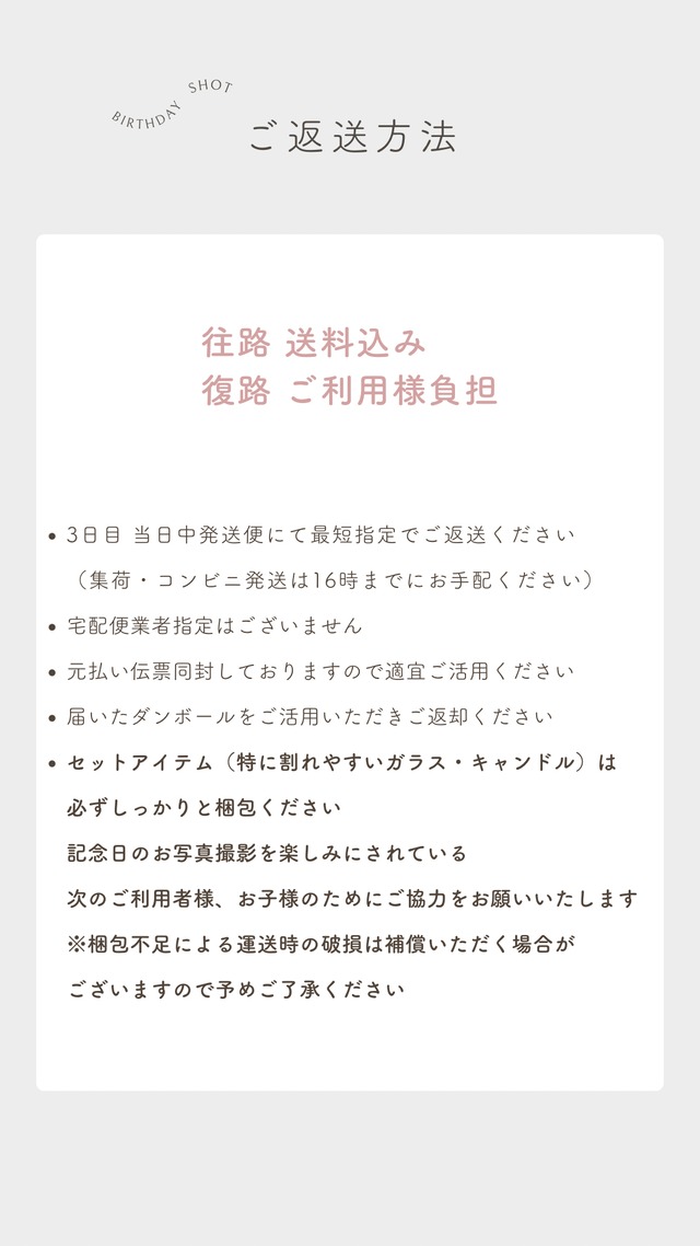 商用利用について