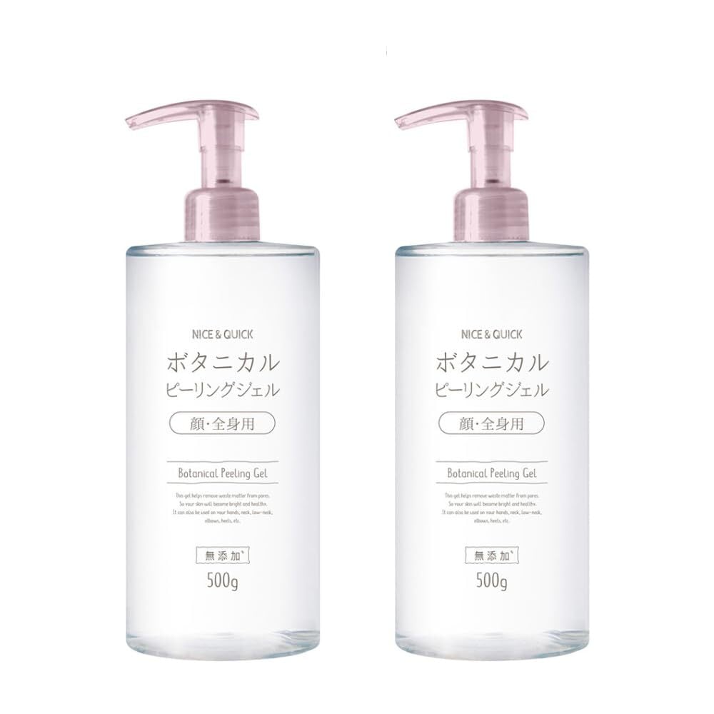 ソマダームAWE（消炎作用ジェル） | Pay ID