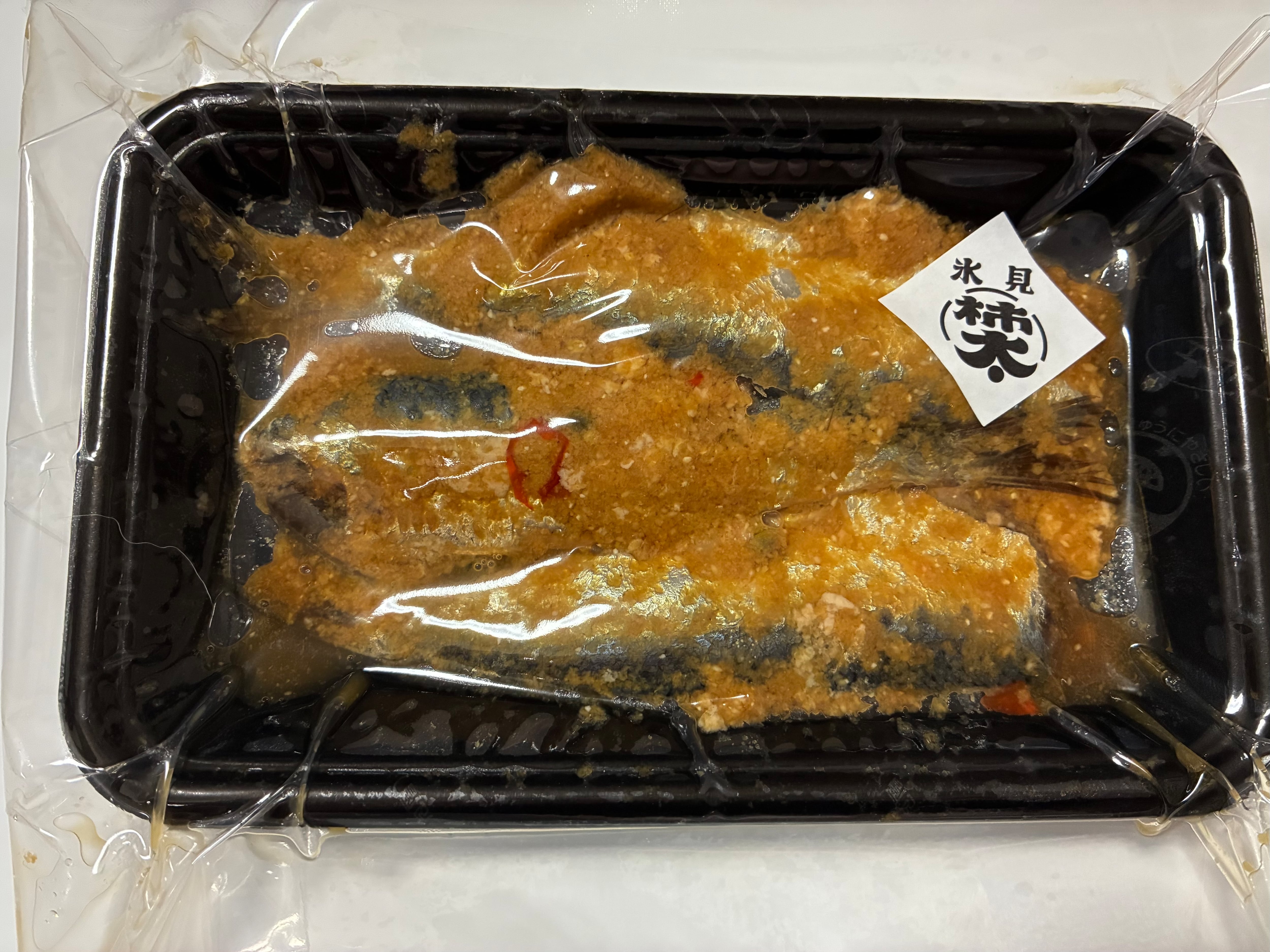 こんかいわし まいわし（塩糀・酒粕仕込）80g | 柿太水産 無添加
