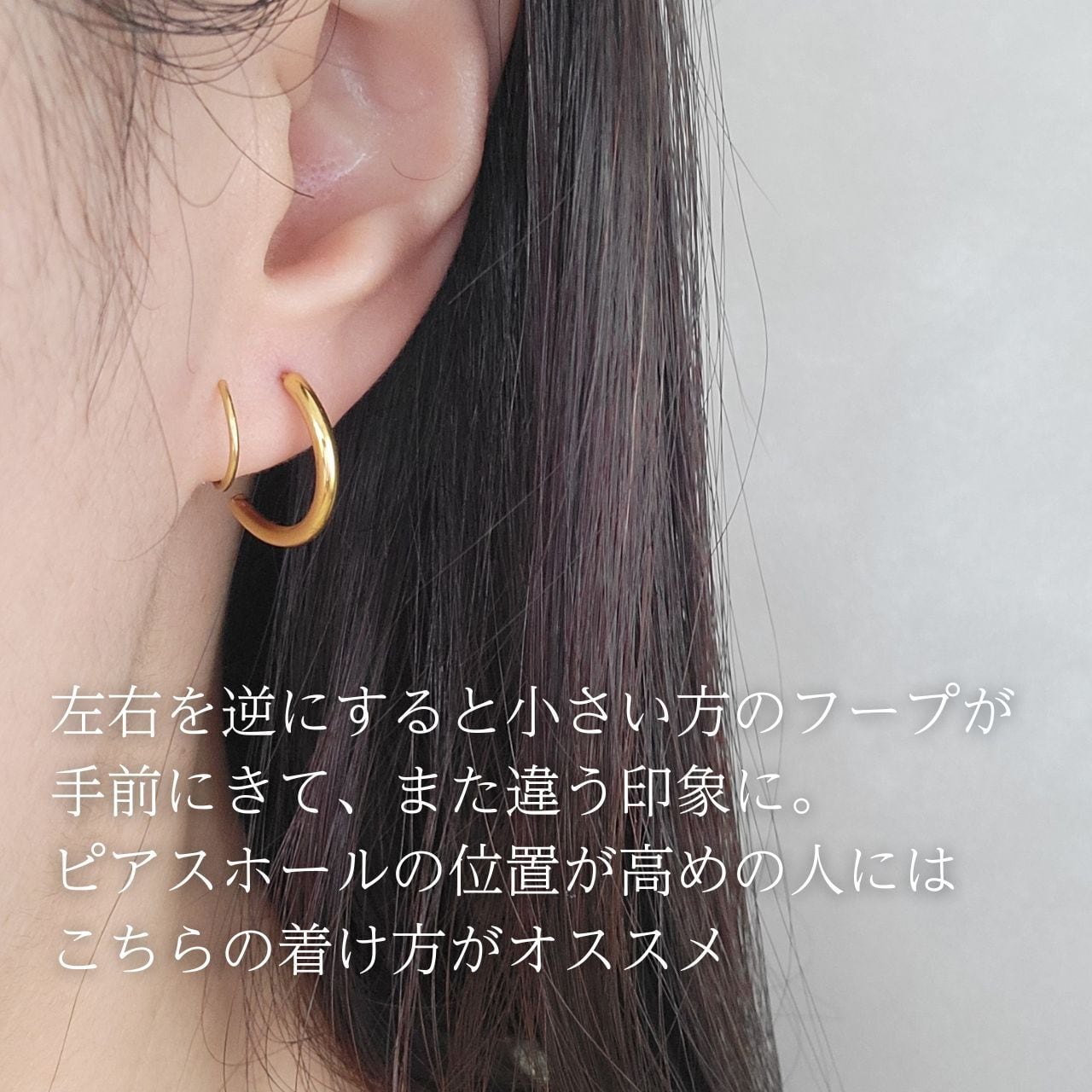 2連風ダブルフープピアス｜ピアスホール1つで華やか耳元P016 | TONARI