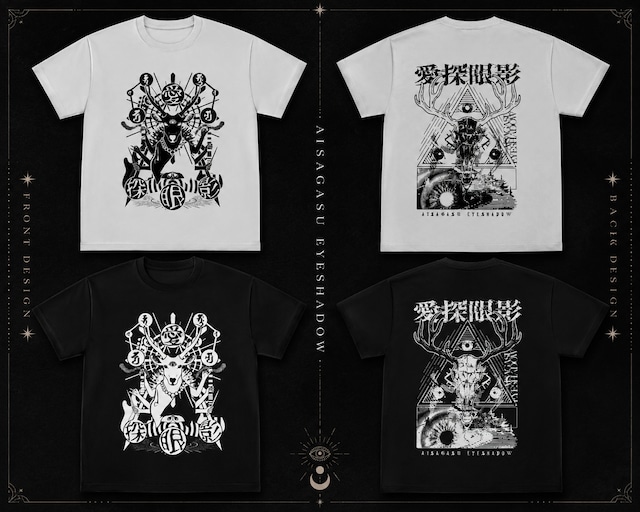 ALL ITEM | 愛探眼影Official Shop