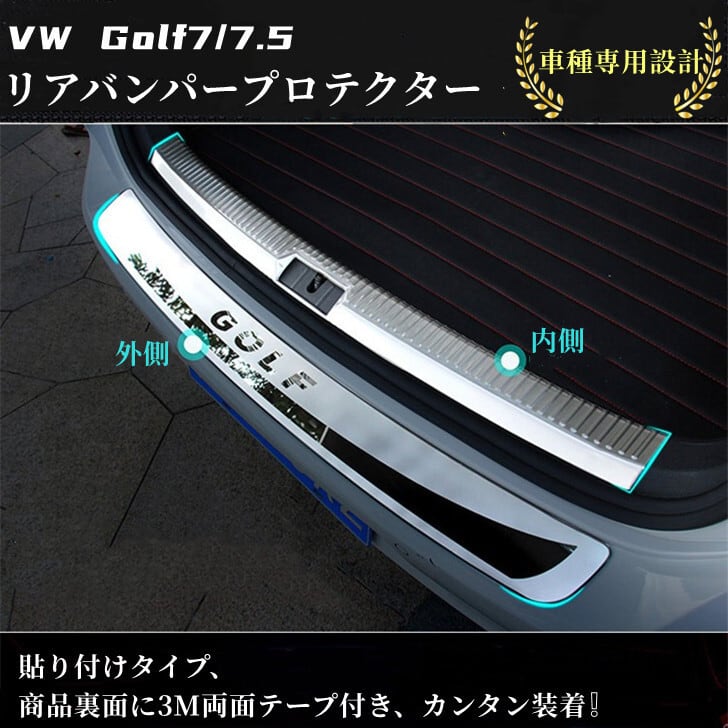 VW フォルクスワーゲン ゴルフ7 GTI R TSI アルミ製 リアバンパー