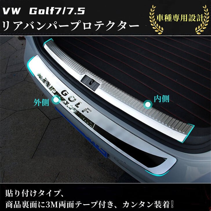 リアバンパー リフレクター ティグアン用 フォルクスワーゲン VW 車の