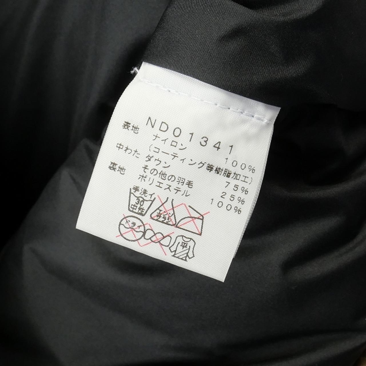 Size【S】 SUPREME シュプリーム ×THE NORTH FACE 13AW Fur Print