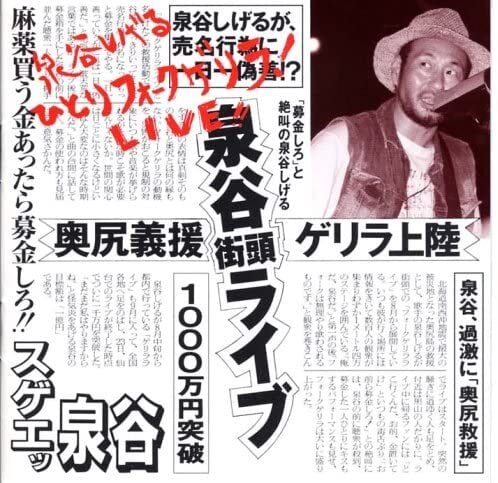 This is Rock / エゴンシーレ | トランジスターレコードWEB SHOP