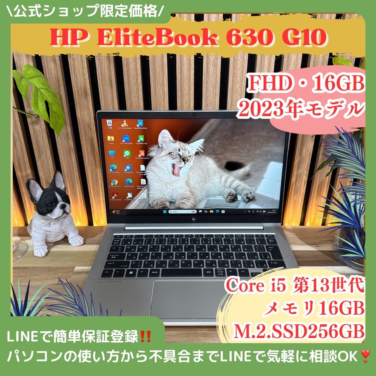 ★2023年製★ 第13世代Core i5 メモリ16GB K06 HP Amazon.com: HP 15 inch Laptop, HD Display, 13th Generation Intel