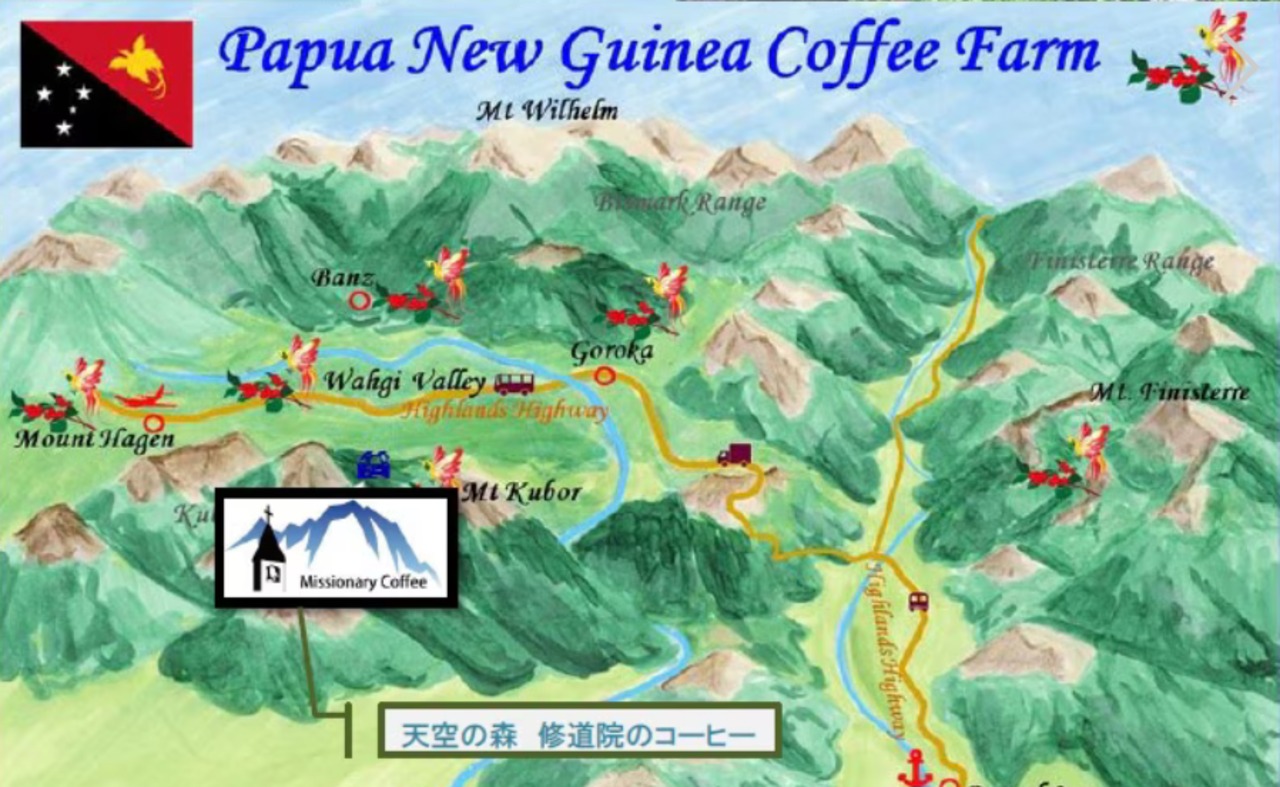 パプアニューギニア Mt.ハーゲン・シンバイ地域【100g】