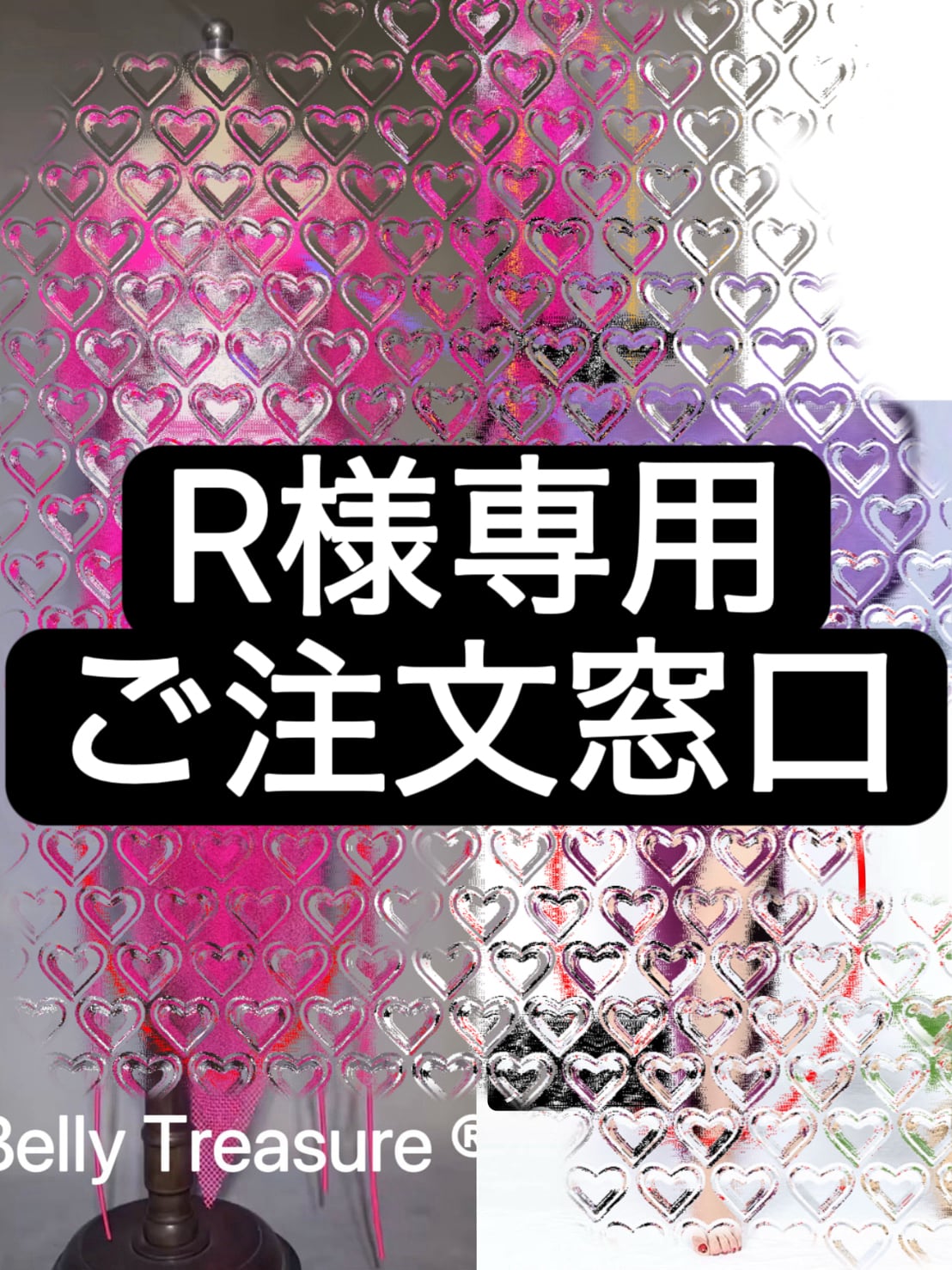 R様専用ご注文窓口 ベリーダンス オーダーメイド衣装 YWQQ Y184 202309