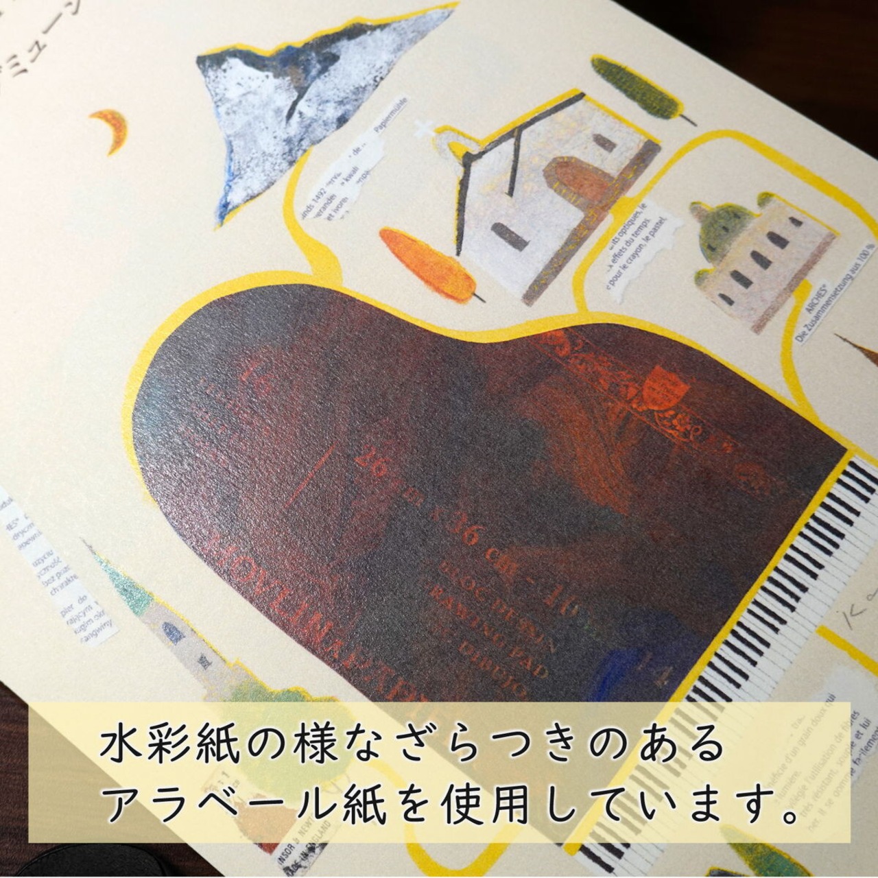 2027年 キッチンカレンダー 山田和明 「旅のヒーリングミュージック」