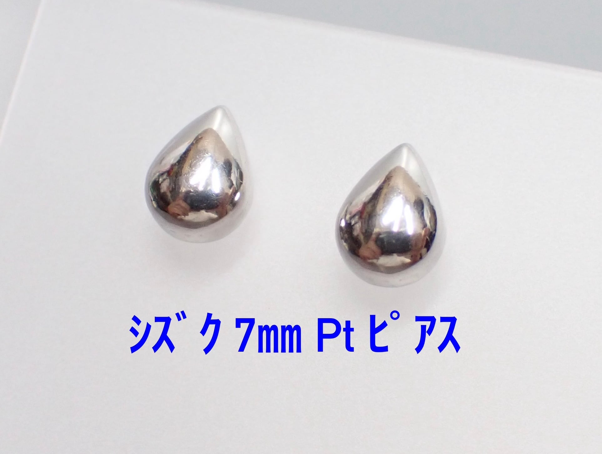 Pt 16㎜ ピアス（LA-8015） | LAGOON｜宝石ルース（裸石