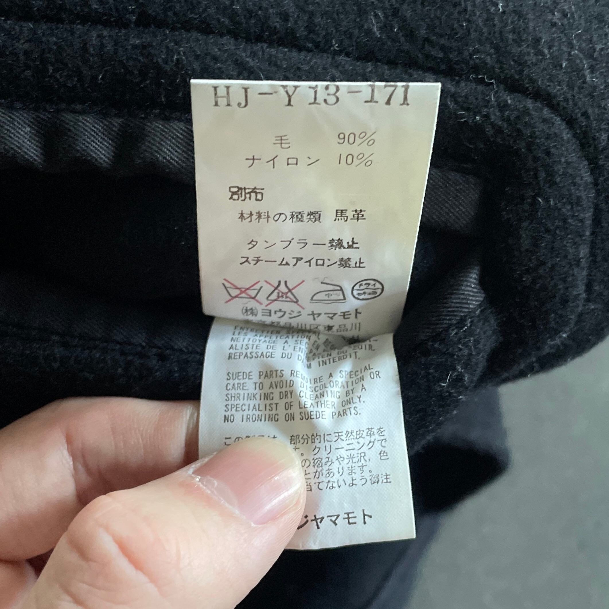 2004aw yohji yamamoto pour homme 6.1 the men back zip jacket 3  