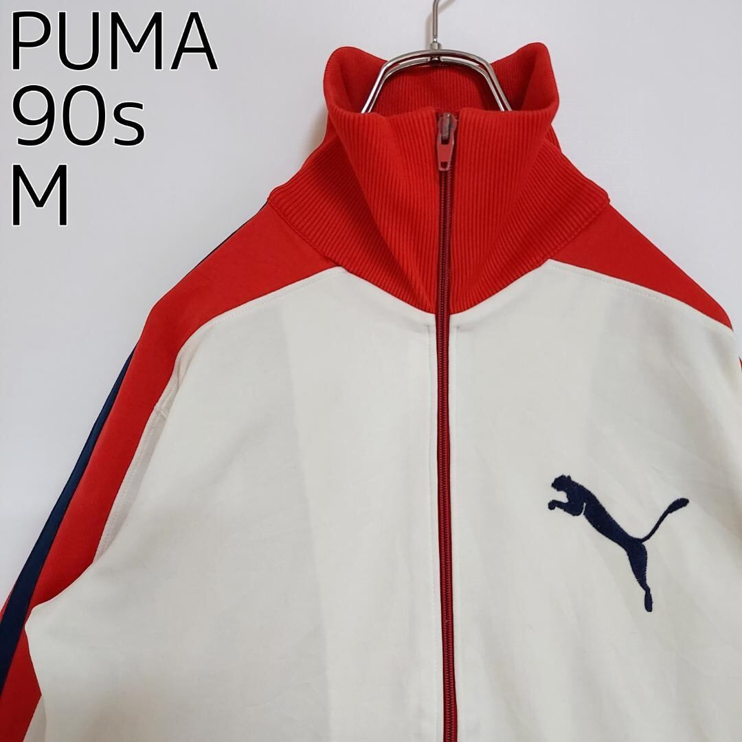 PUMA プーマ トラックジャケット 90s リブ配色 ロゴ刺繍 M 白 赤