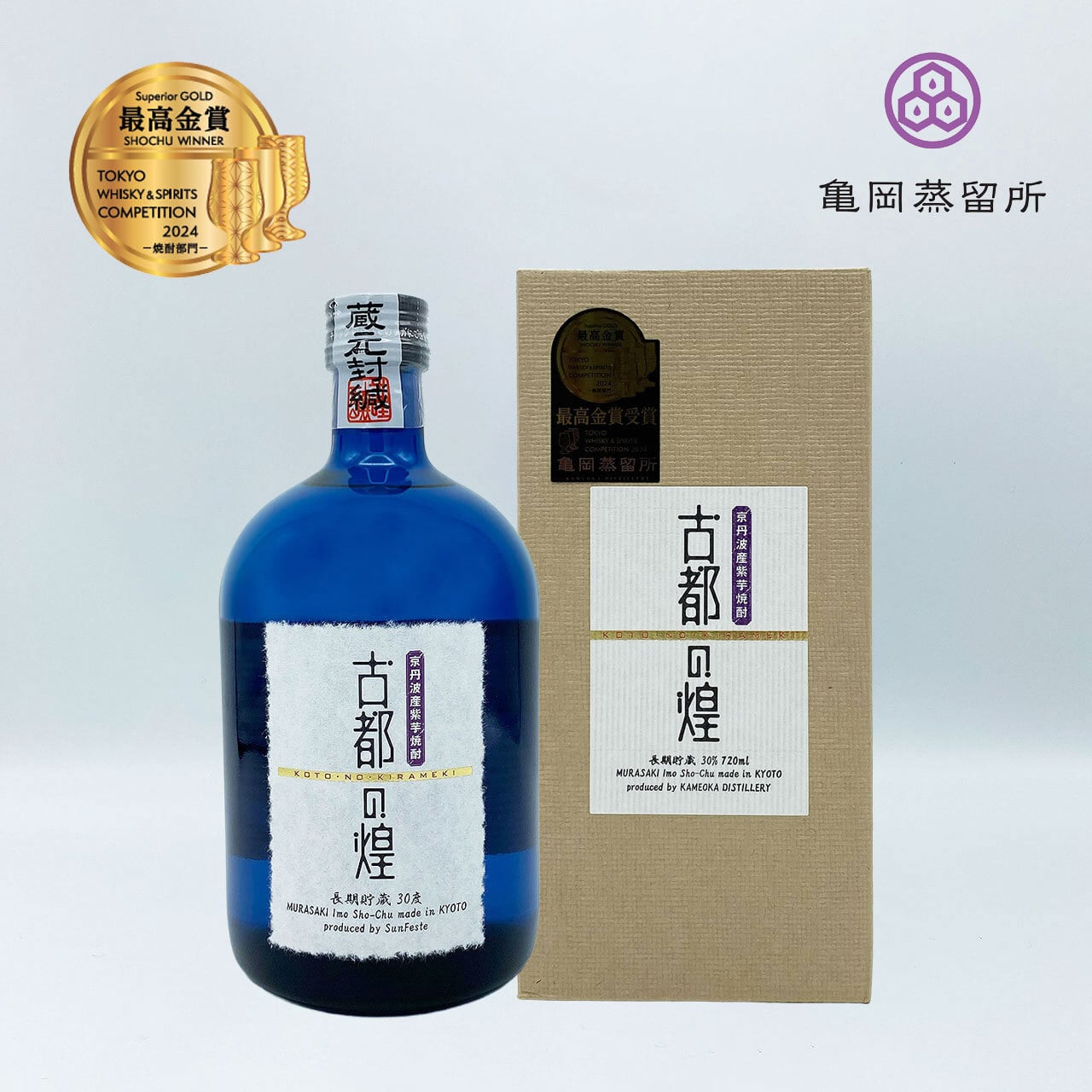 古都の煌 720ml 紫芋焼酎 | 道の駅 京丹波 味夢の里 公式オンライン