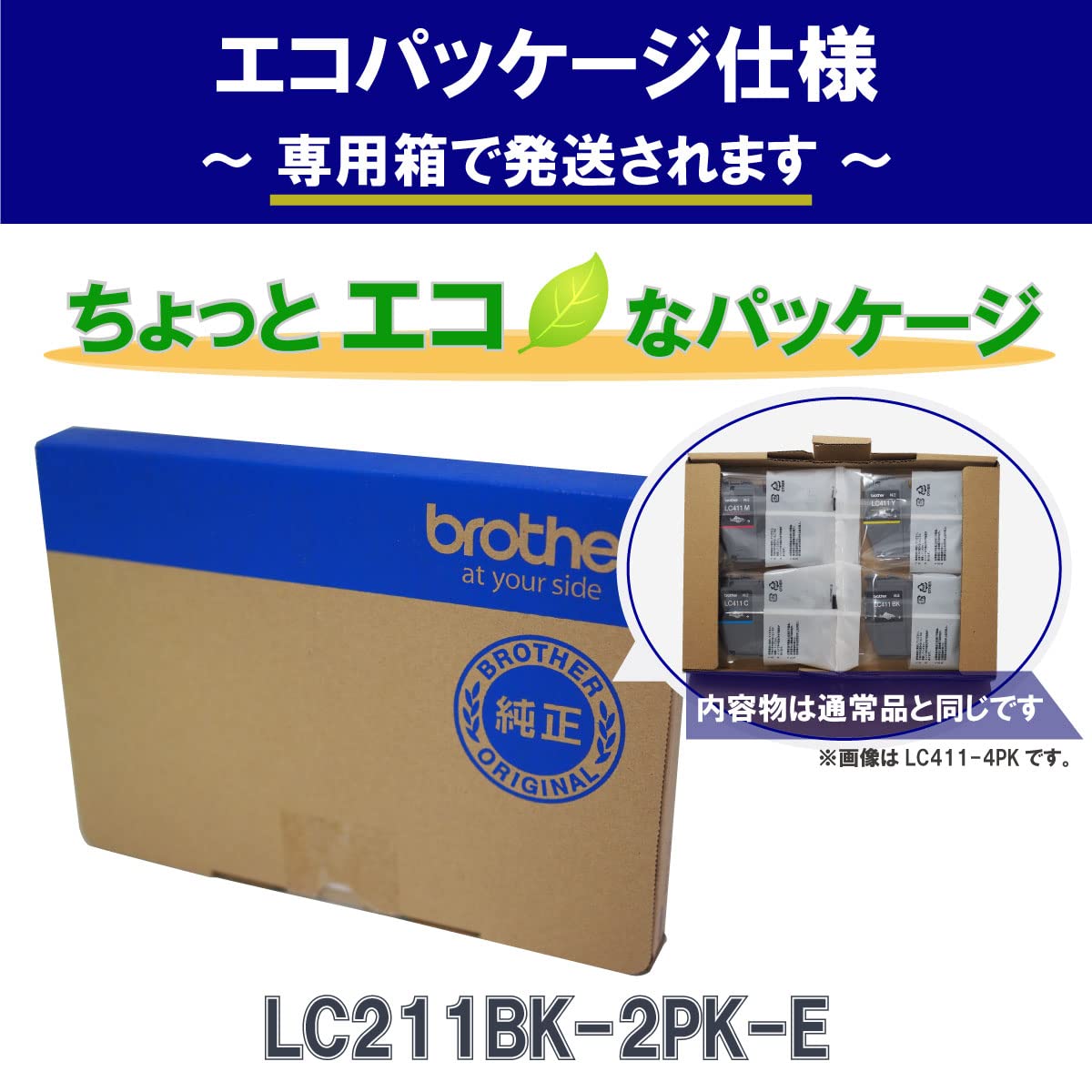 ブラザー工業(Brother Industries)【ブラザー純正】インクカートリッジ