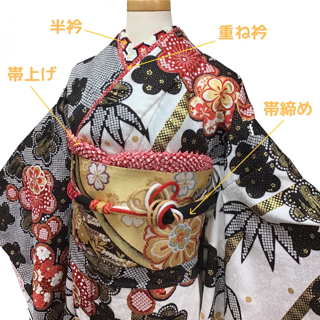 振袖用帯上げ | shobien_komono