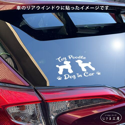 フレンチブルドッグ 2頭飼 多頭飼 ステッカー 同一犬種 フレンチブルドッグ 2頭飼 多頭飼 ステッカー 同一犬種